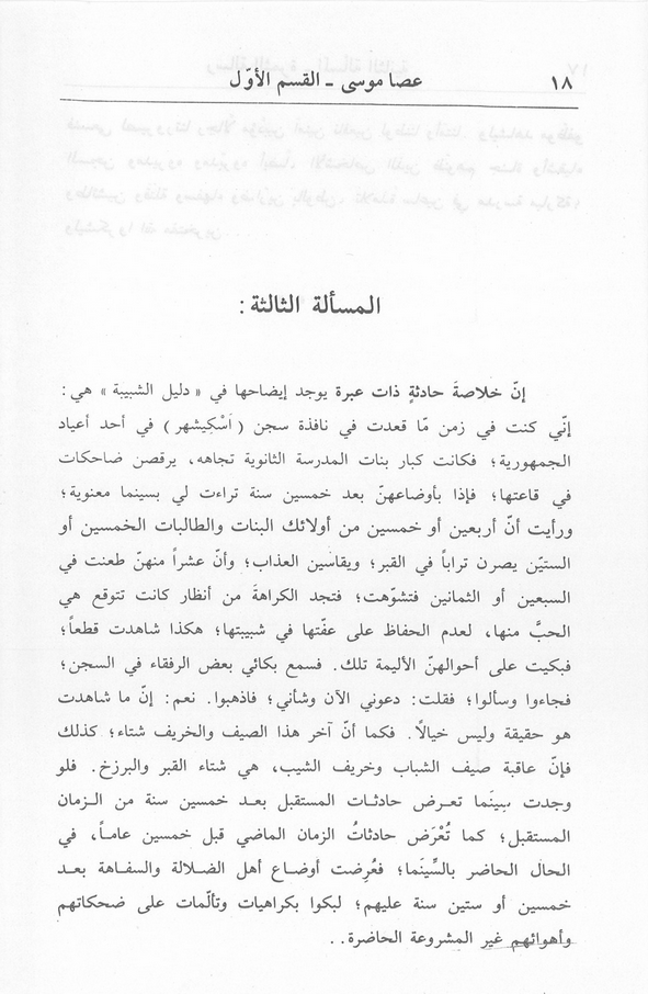 الصورة غير موجودة حاليا