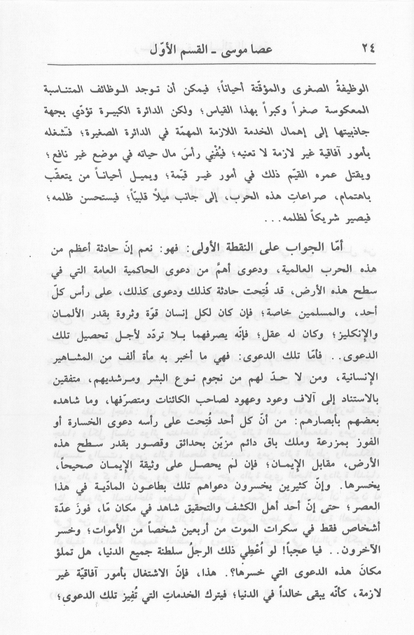 الصورة غير موجودة حاليا