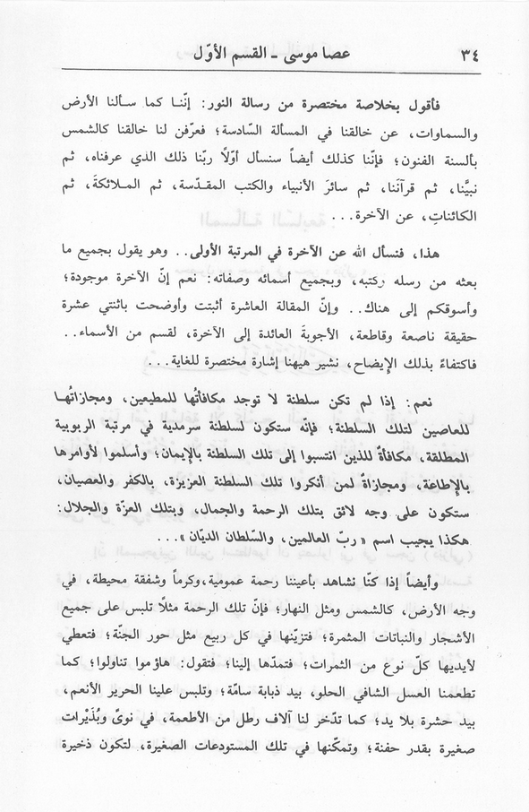 الصورة غير موجودة حاليا