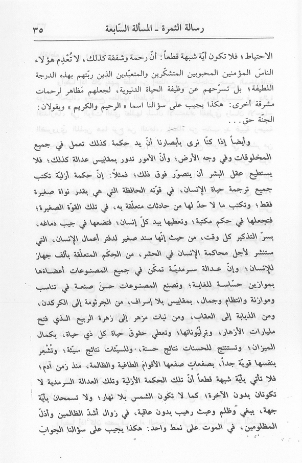 الصورة غير موجودة حاليا