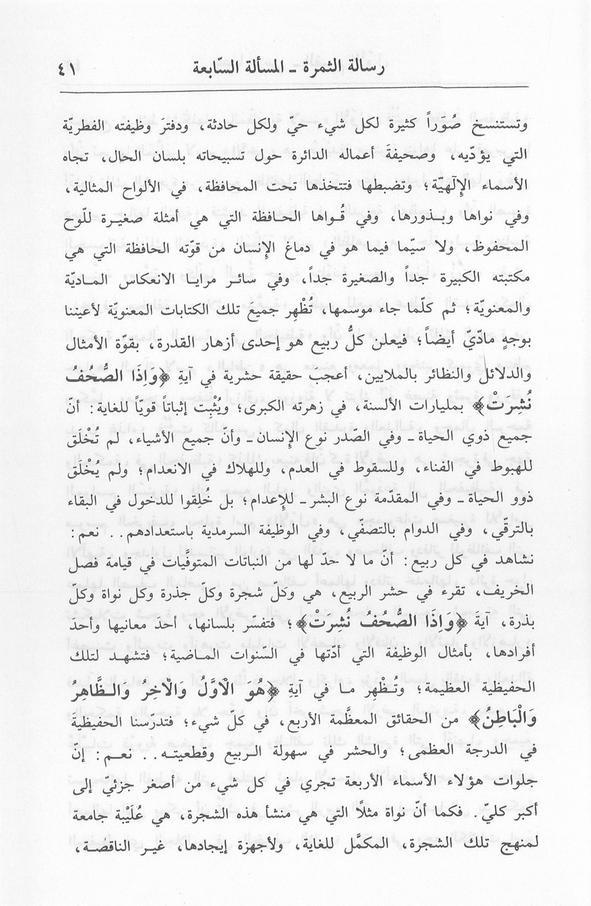 الصورة غير موجودة حاليا