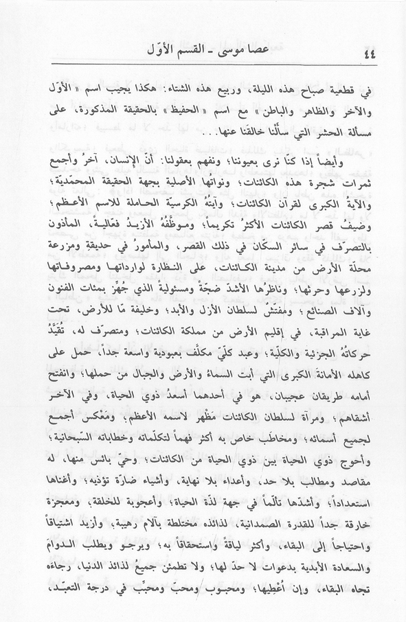 الصورة غير موجودة حاليا