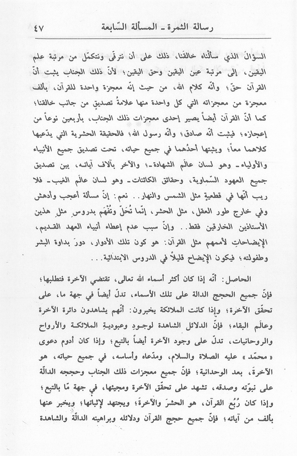 الصورة غير موجودة حاليا