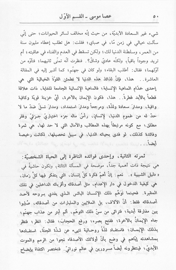 الصورة غير موجودة حاليا