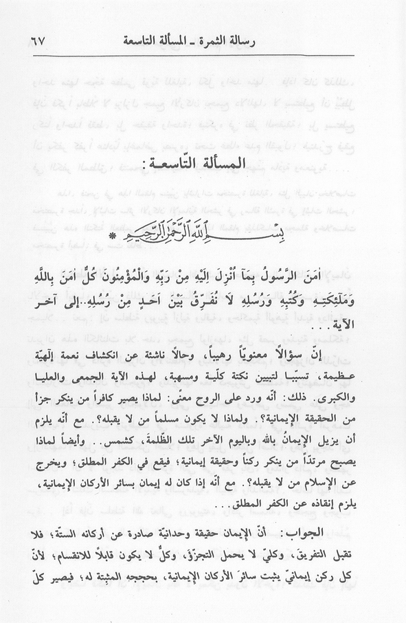 الصورة غير موجودة حاليا