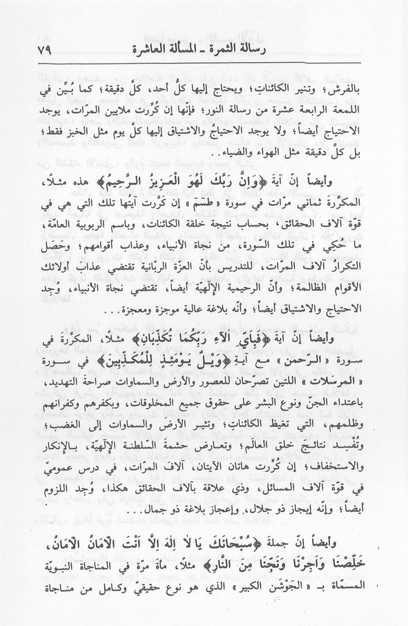 الصورة غير موجودة حاليا