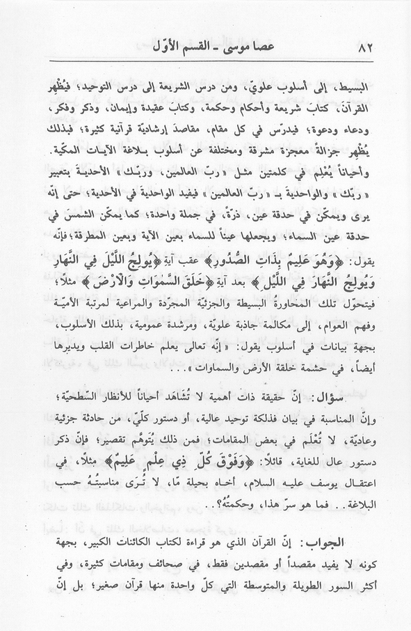 الصورة غير موجودة حاليا