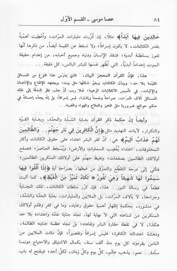 الصورة غير موجودة حاليا