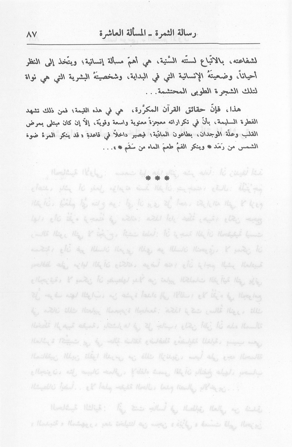 الصورة غير موجودة حاليا