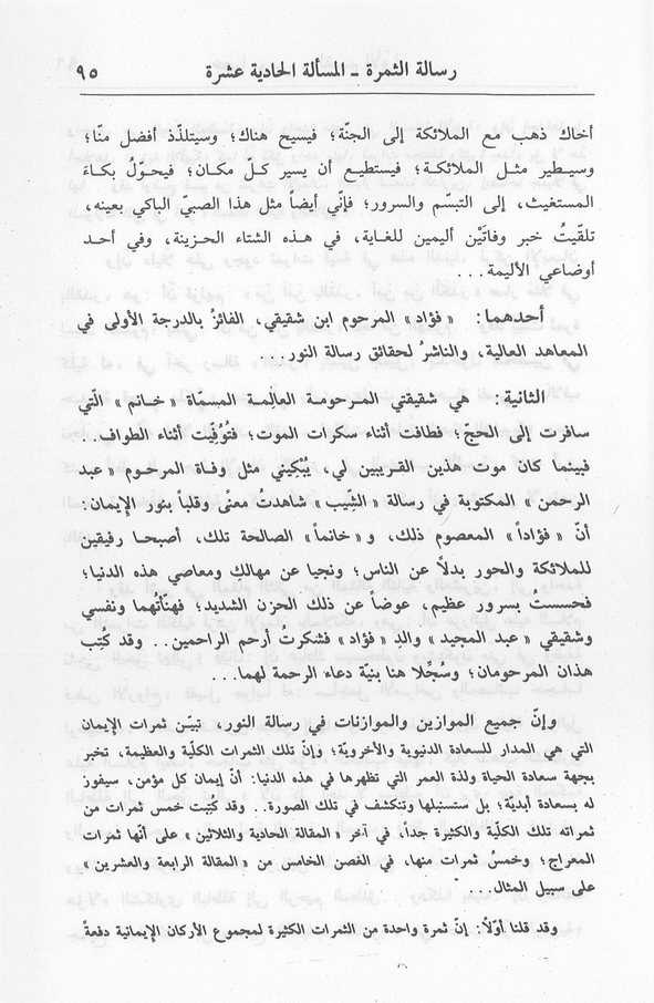 الصورة غير موجودة حاليا