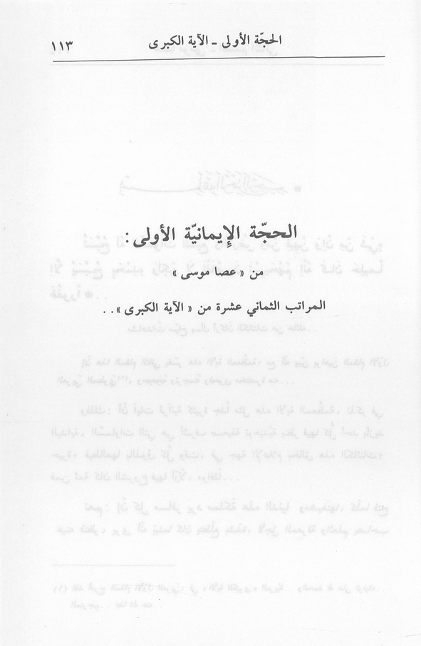 الصورة غير موجودة حاليا