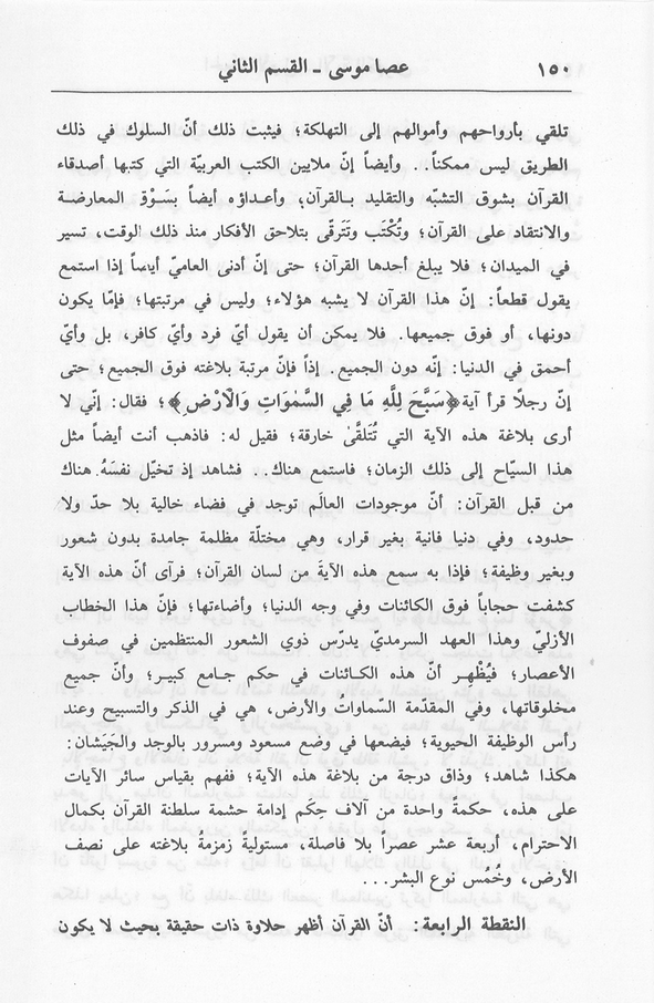 الصورة غير موجودة حاليا