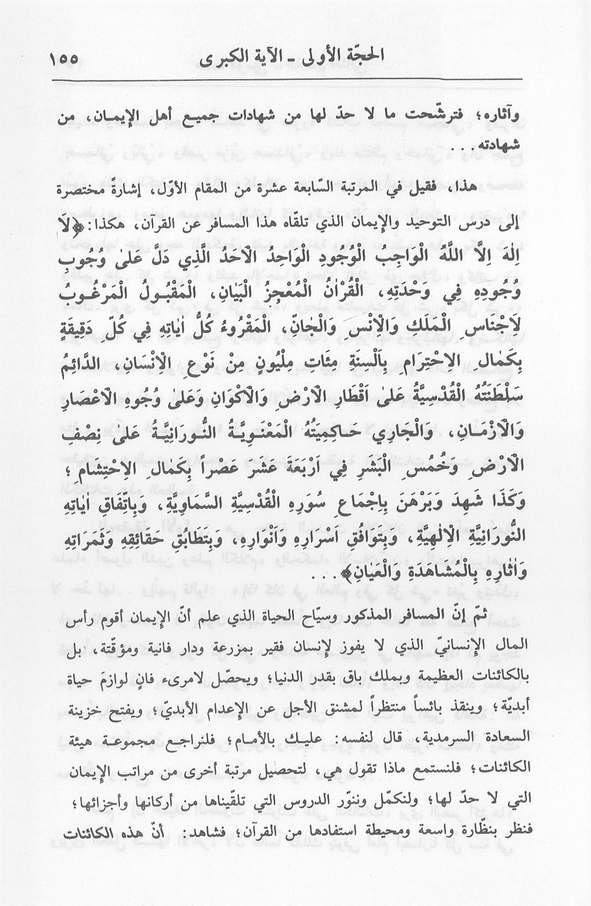 الصورة غير موجودة حاليا