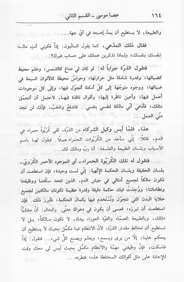 الصورة غير موجودة حاليا