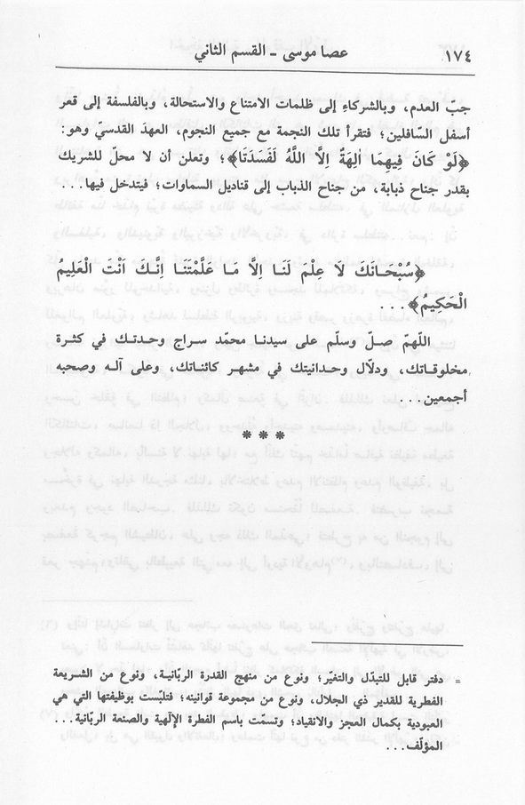 الصورة غير موجودة حاليا