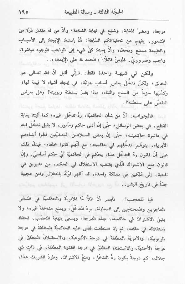 الصورة غير موجودة حاليا