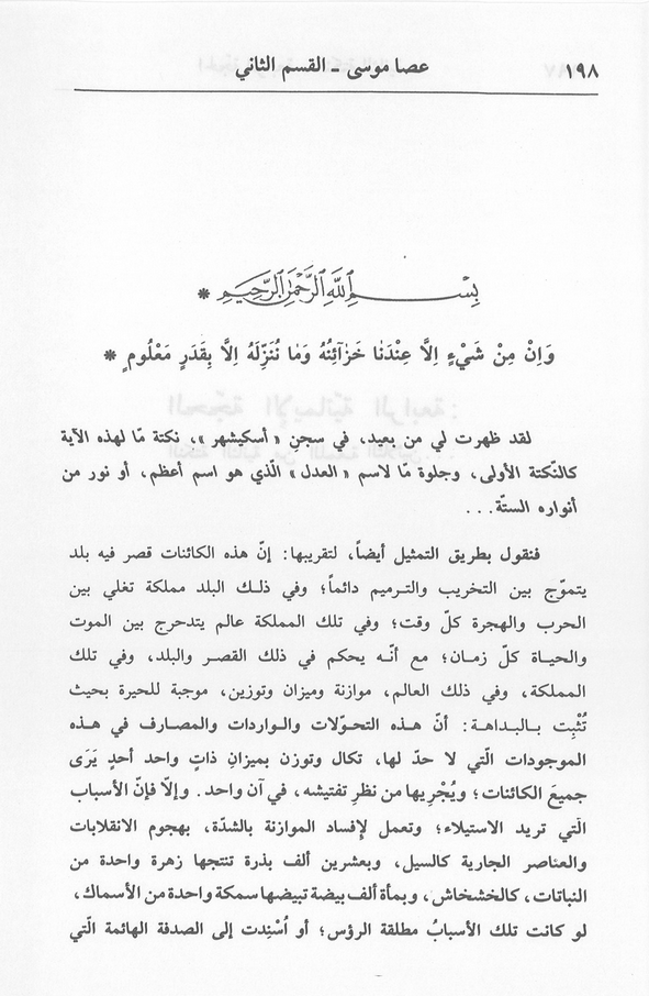 الصورة غير موجودة حاليا