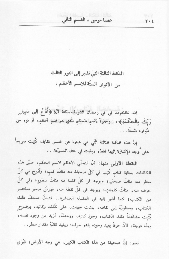 الصورة غير موجودة حاليا