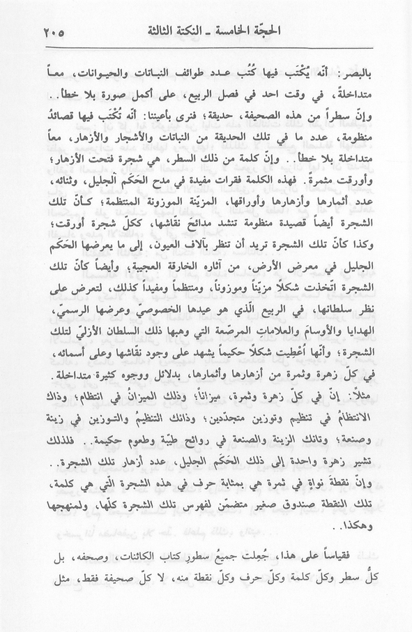 الصورة غير موجودة حاليا