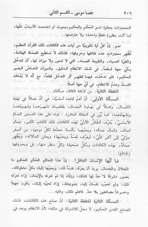 الصورة غير موجودة حاليا