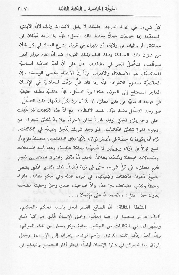 الصورة غير موجودة حاليا