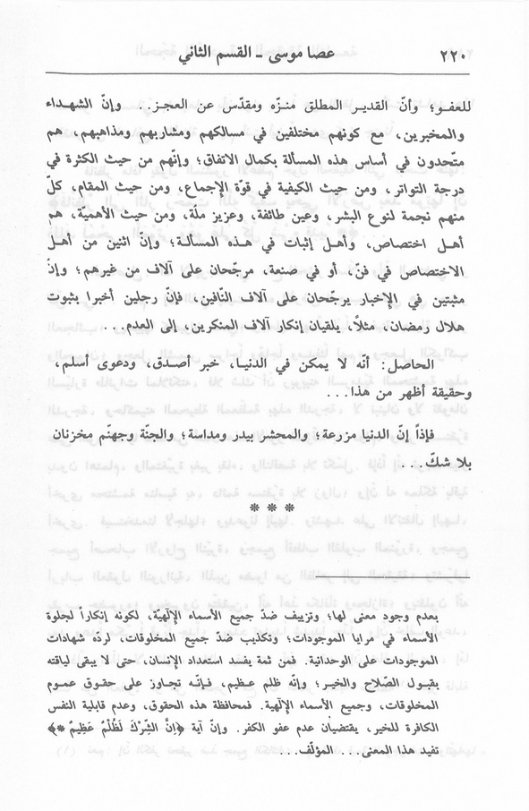 الصورة غير موجودة حاليا