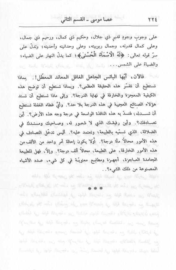 الصورة غير موجودة حاليا