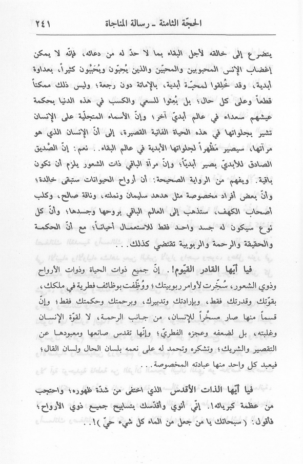 الصورة غير موجودة حاليا