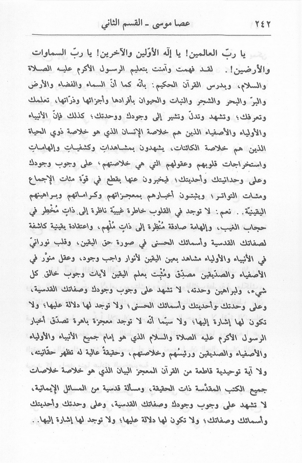 الصورة غير موجودة حاليا