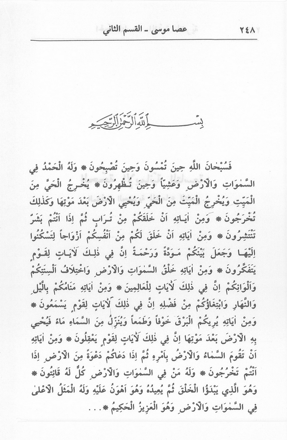 الصورة غير موجودة حاليا