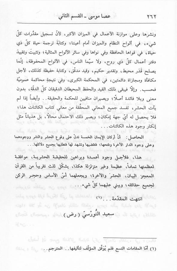 الصورة غير موجودة حاليا