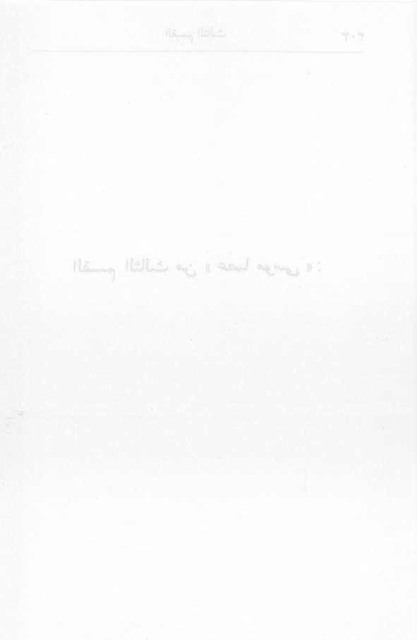 الصورة غير موجودة حاليا