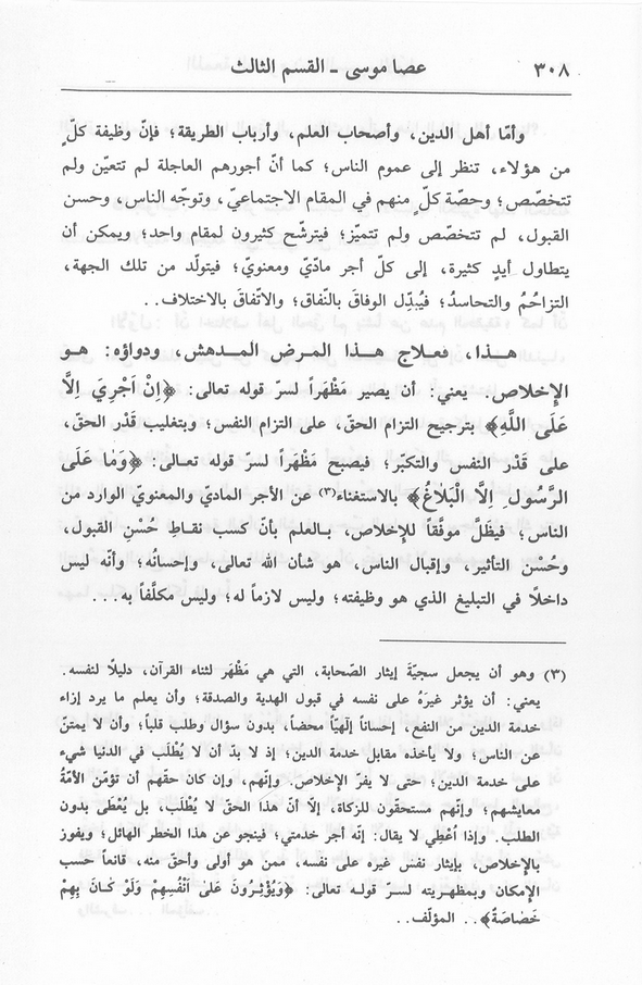 الصورة غير موجودة حاليا