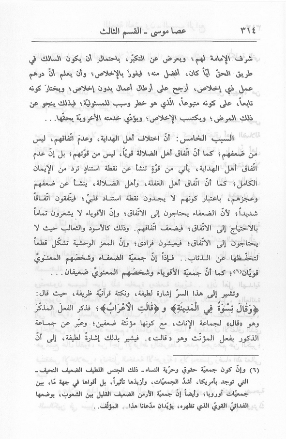 الصورة غير موجودة حاليا