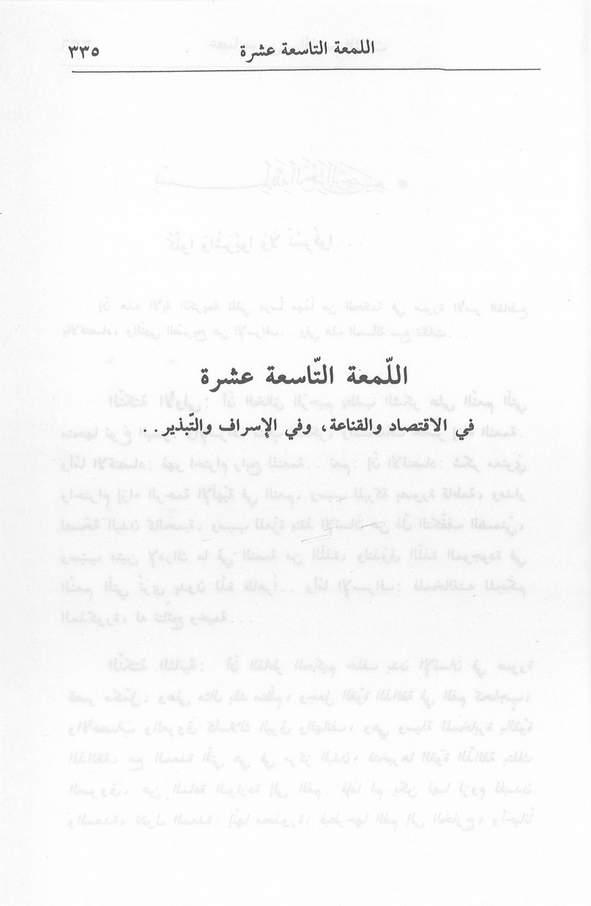 الصورة غير موجودة حاليا