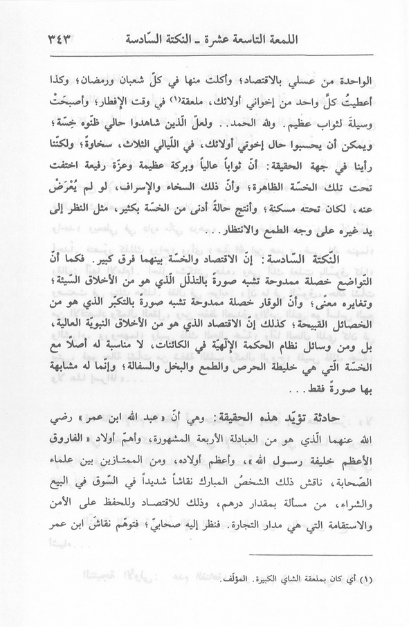 الصورة غير موجودة حاليا