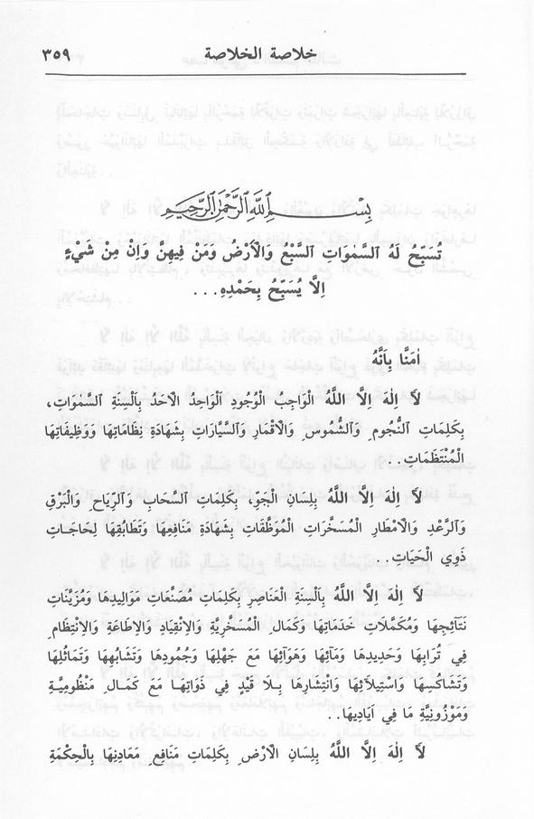 الصورة غير موجودة حاليا