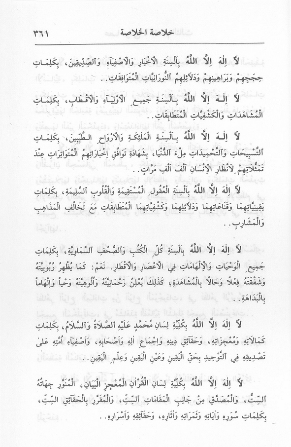 الصورة غير موجودة حاليا