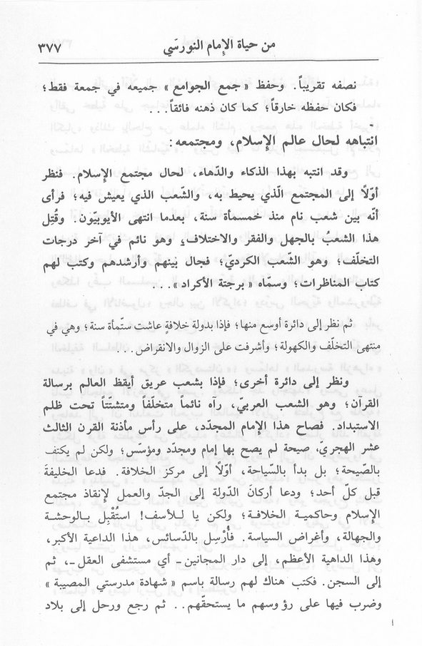 الصورة غير موجودة حاليا