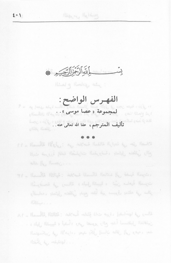 الصورة غير موجودة حاليا