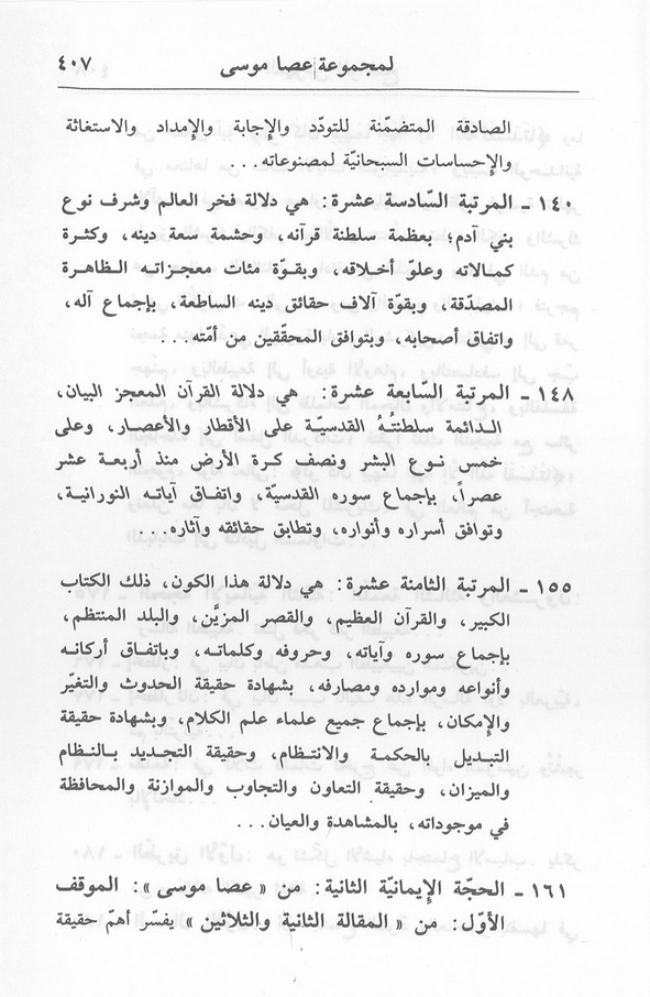 الصورة غير موجودة حاليا