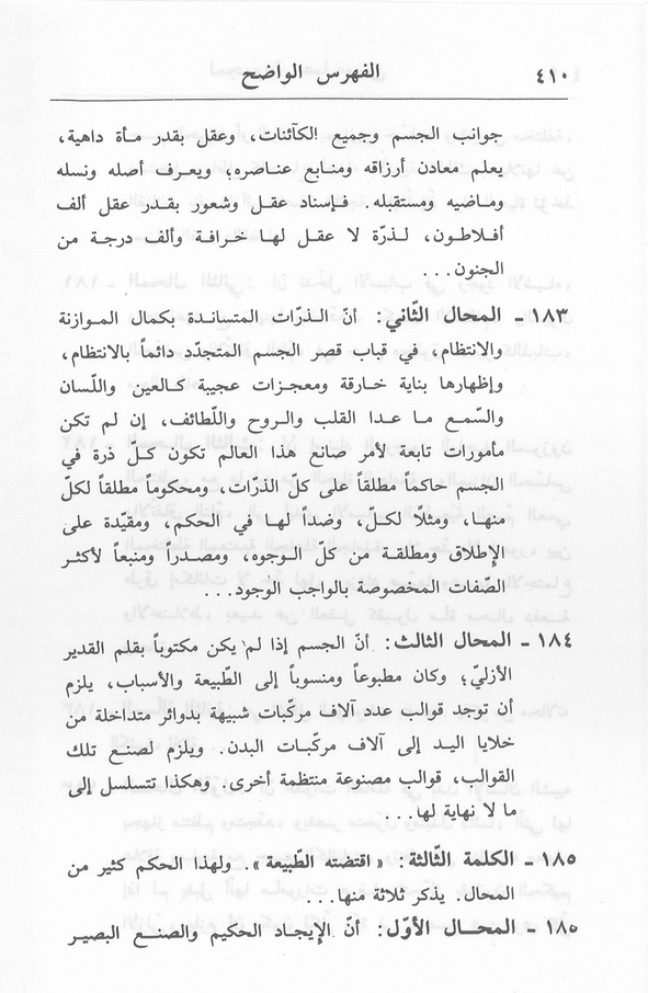 الصورة غير موجودة حاليا