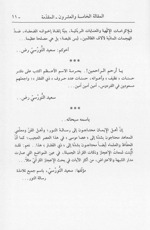 الصورة غير موجودة حاليا