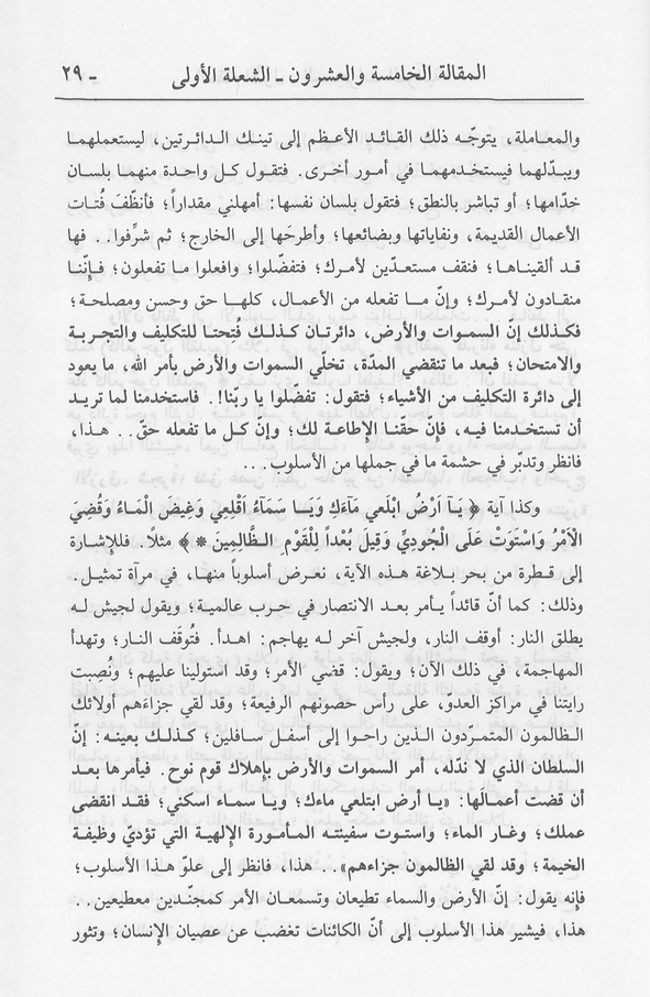 الصورة غير موجودة حاليا