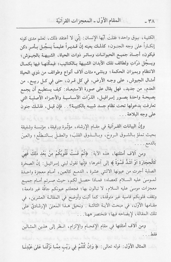 الصورة غير موجودة حاليا