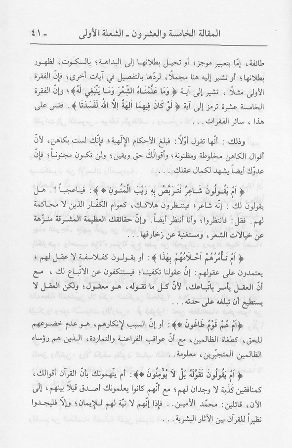 الصورة غير موجودة حاليا