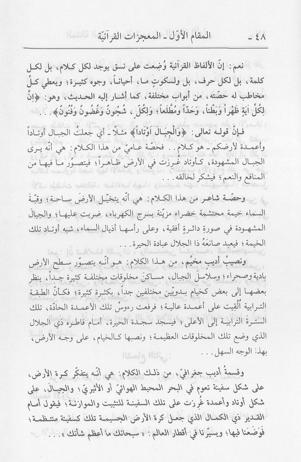 الصورة غير موجودة حاليا