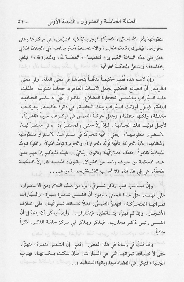 الصورة غير موجودة حاليا