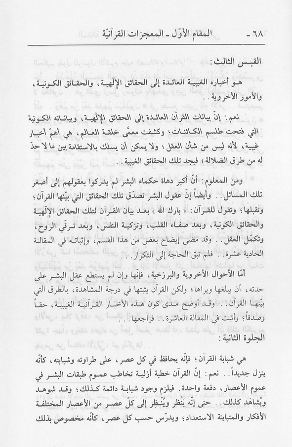 الصورة غير موجودة حاليا