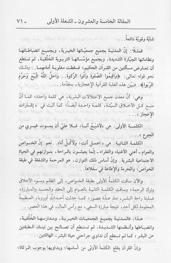 الصورة غير موجودة حاليا